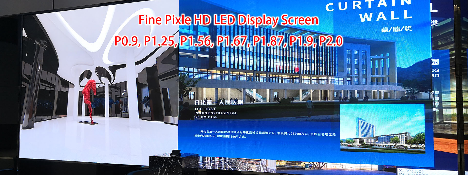 fine pixel LED screen, small pixel LED video wall, narrow pixel LED display