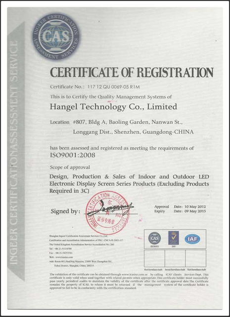 ISO9001 : 2008 LED Display Manufacturer