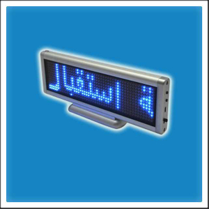 SMD Programmable LED Counter Display Sign, Message Board 